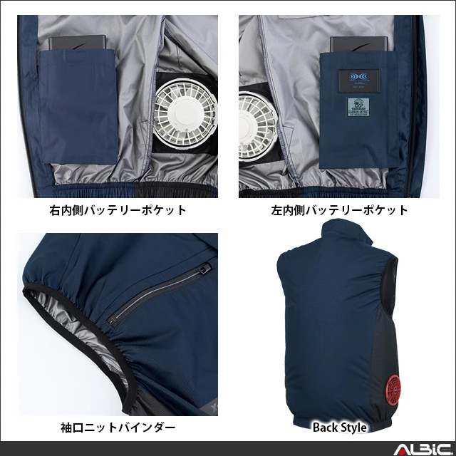 空調服 xe98039 機能紹介03