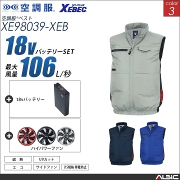 空調服 サイドファン ベスト + 18V...