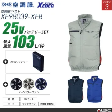 空調服 サイドファン ベスト + 25V...