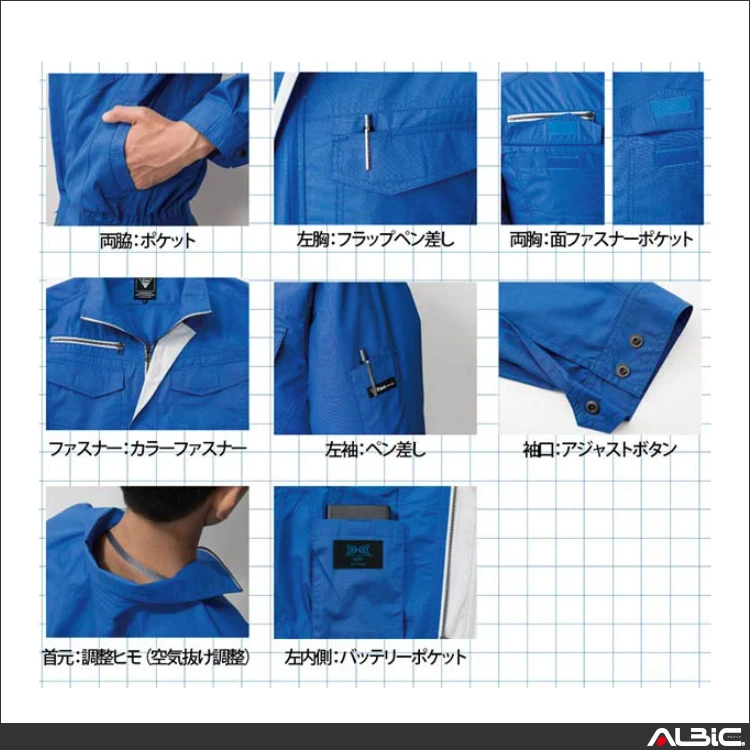 空調服 xe98101 機能紹介01