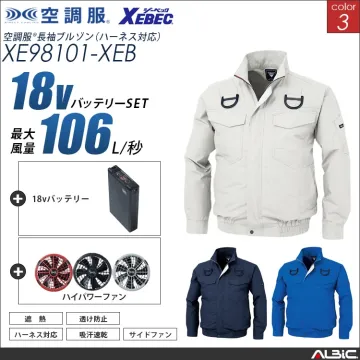 空調服 フルハーネス対応ブルゾン+ 18...