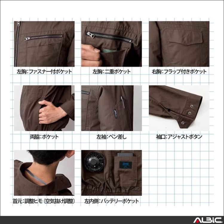 空調服 xe98102 機能紹介01