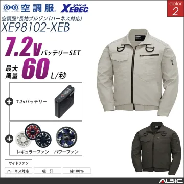 空調服 綿100％フルハーネス対応ブルゾ...