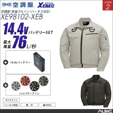 空調服 綿100％フルハーネス対応ブルゾ...