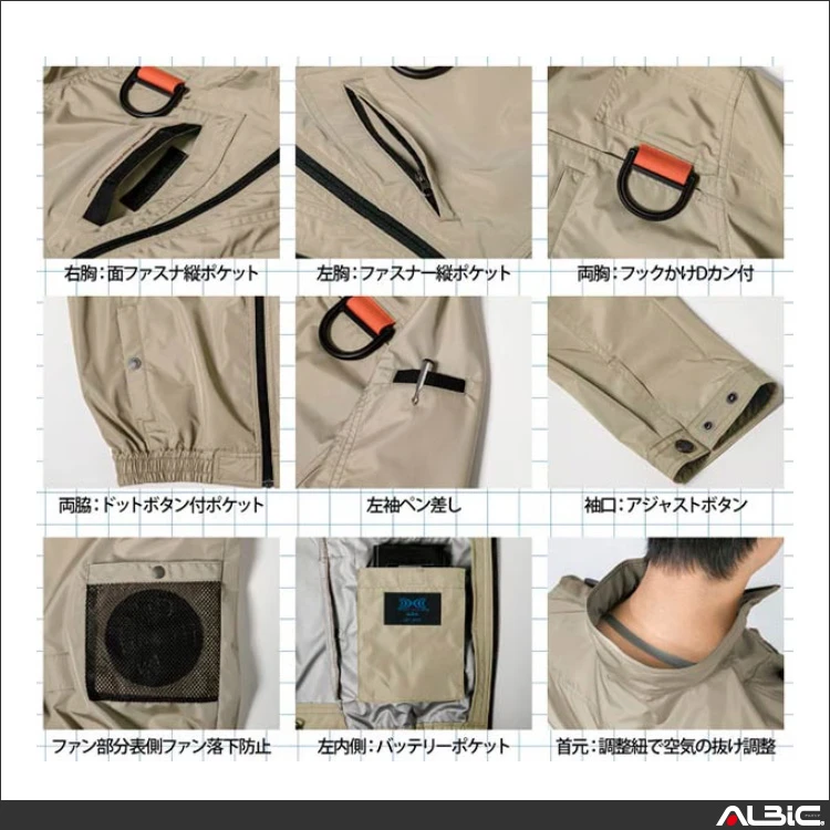 空調服 xe98103 機能紹介01