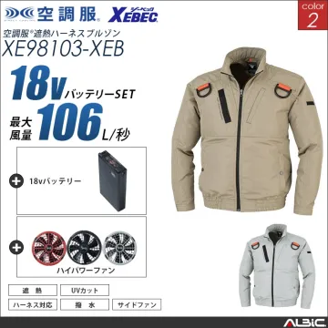 空調服 フルハーネス対応ブルゾン+ 18...