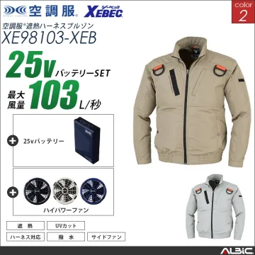 空調服 フルハーネス対応ブルゾン+ 25...