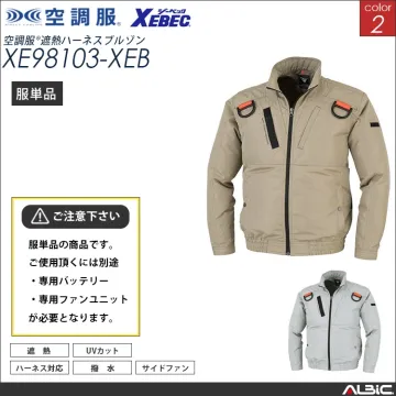 空調服 フルハーネス対応ブルゾン 服単品 【xe98103-XEB