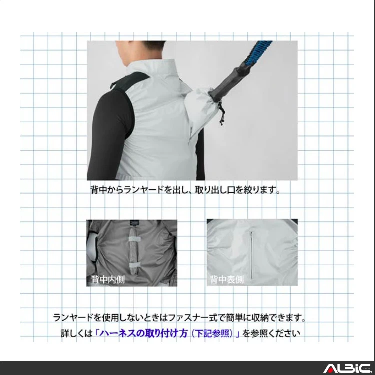 空調服 xe98104 機能紹介02
