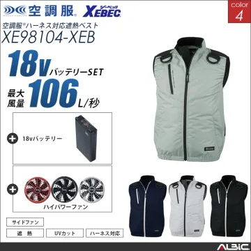 空調服 フルハーネス 対応 ベスト+ 1...