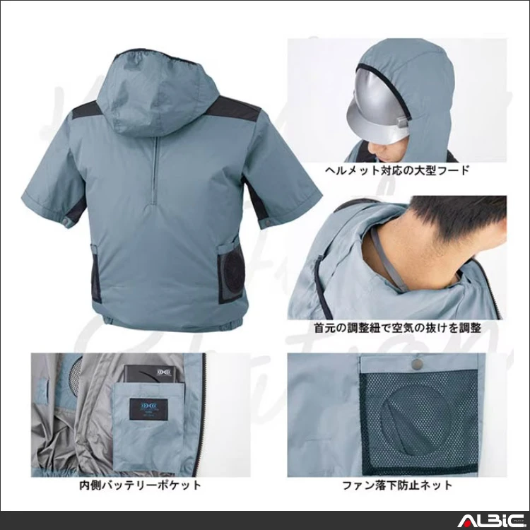 空調服 xe98105 機能紹介02
