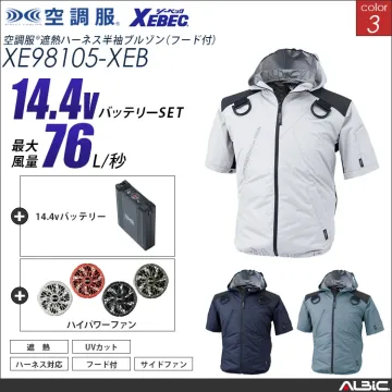 空調服 フルハーネス対応-半袖ブルゾン+...