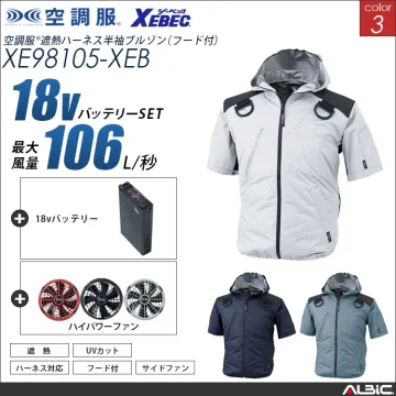 空調服 フルハーネス対応-半袖ブルゾン+...