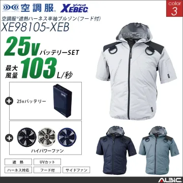 空調服 フルハーネス対応-半袖ブルゾン+...