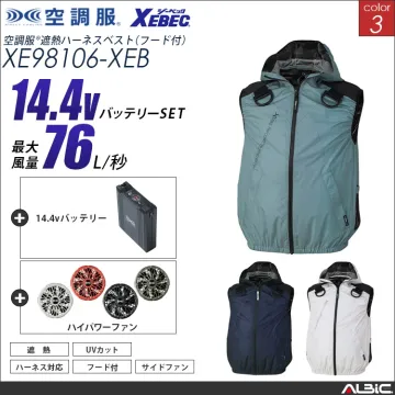 空調服 フルハーネス 対応 ベスト+ 1...