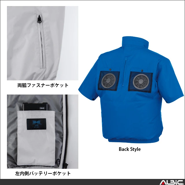 空調服 xe98108 機能紹介02