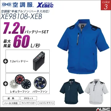 空調服 ハーネス対応 ハイバックファン...