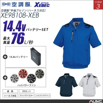 空調服 ハーネス対応 ハイバックファン...