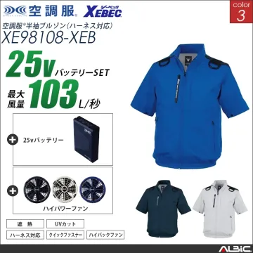 空調服 ハーネス対応 ハイバックファン...