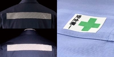 反射材・安全マーク取付け