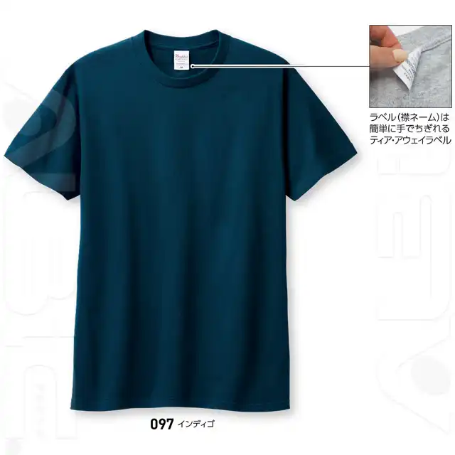 ヘビーウェイトＴシャツ　085CVT-TOMシリーズ　ティア・アウェイラベル