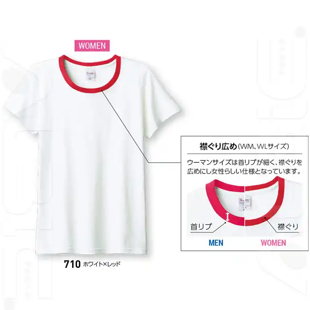 ヘビーウェイトＴシャツ　085CVT-TOMシリーズ　ウーマンサイズは首リブが細く、襟ぐりを広めにし女性らしい仕様となっています