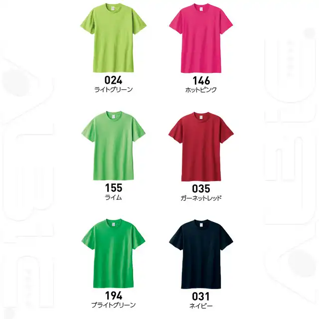 ヘビーウェイトＴシャツ　085CVT-TOMシリーズ　024ライトグリーン　155ライム　194ブライトグリーン　146ホットピンク　035ガーネットレッド　031ネイビー　