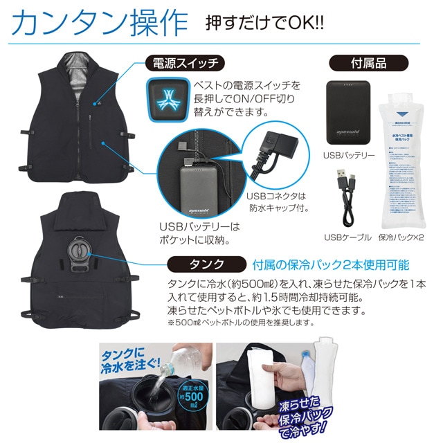 カンタン操作