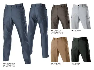 カーゴパンツ（ユニセックス）