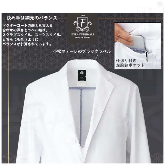 1540SG-FOLシリーズ　機能