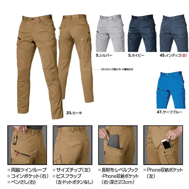1712-BAT　カラー展開＆商品特徴