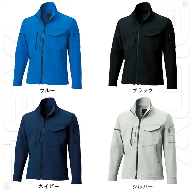 作業服　256741-KRO長袖ジャンパーカラー展開