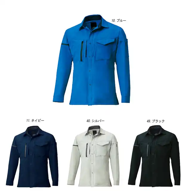 作業服　31674-KRO長袖シャツカラー展開