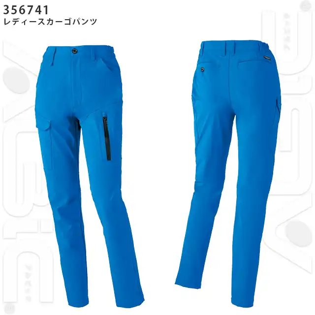 作業服　256741-KROレディースカーゴパンツデザイン