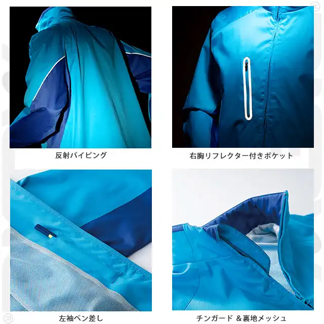 ジャケット 32130-KRO 特徴　・反射パイピング　・右胸リフレクター付きポケット　・左袖ペン差し　・チンガード＆裏地メッシュ