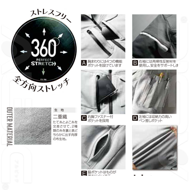 32673-KROシリーズ 機能性　・全方向ストレッチ　・二重織　・機能ポケット　・再帰性反射材　・右胸ファスナー付きポケット　・ペン差しポケット　・脇ポケット
