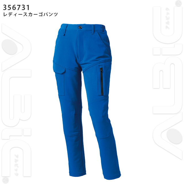 32673-KROシリーズ カーゴパンツ