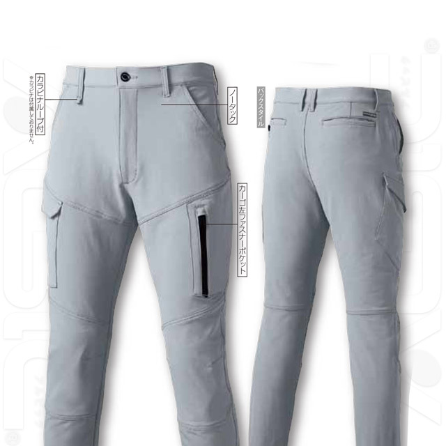 32673-KROシリーズ レディースカーゴパンツ