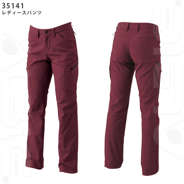 3516-TSDシリーズ レディースカーゴパンツ