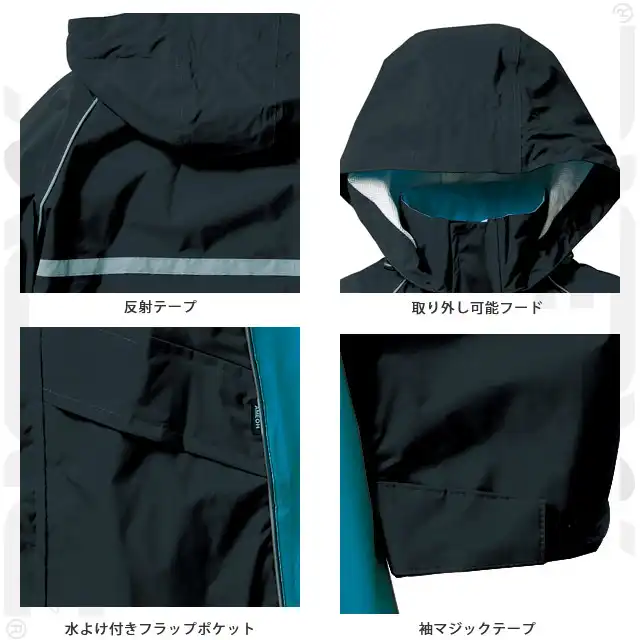 レインウエア 47404-KRO 特徴　・反射テープ　・取り外し可能フード　・水よけ付きフラップポケット　・袖マジックテープ