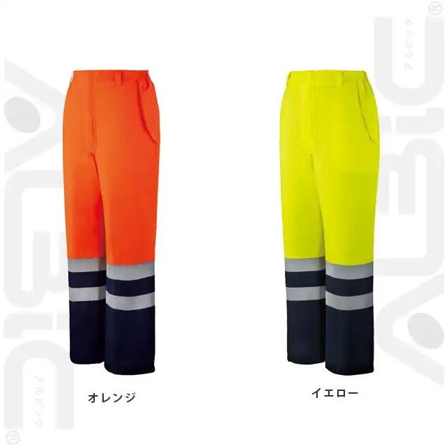 防寒着 48473-JICシリーズ  パンツ