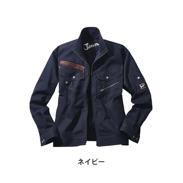 作業服 52100-JIC シリーズ ネイビー