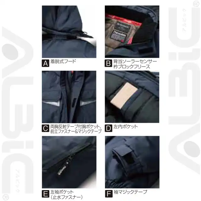 防寒着 54200-KROシリーズ コートの特徴 ・着脱式フード ・背当てソーラーセンサー衿ブロックフリース ・両胸反射テープ付き胸ポケット、前立てファスナー&マジックテープ ・左内ポケット ・左袖ポケット(止水ファスナー) ・袖マジックテープ