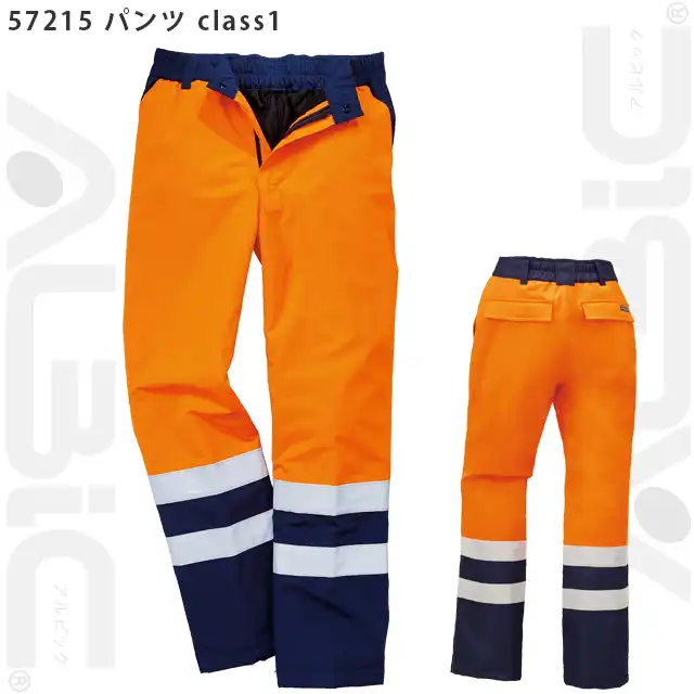 防寒着 54215-KROシリーズ パンツ