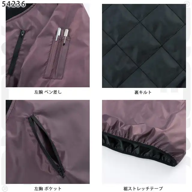 防寒着 54236-KROシリーズ ヤッケの特徴　・左腕ペン差し　・裏キルト　・左胸ポケット　・裾ストレッチテープ