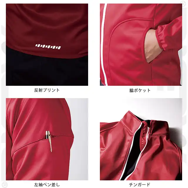 ジャケット 54369-KRO 特徴　・反射プリント　・脇ポケット　・左袖ペン差し　・チンガード