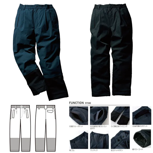 防水防寒ジャケット 57390シリーズ パンツ機能イメージ