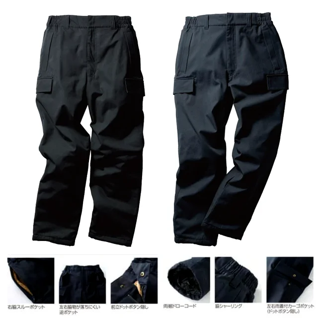 綿100%裏ボア防寒パンツ 57391シリーズ パンツ機能イメージ