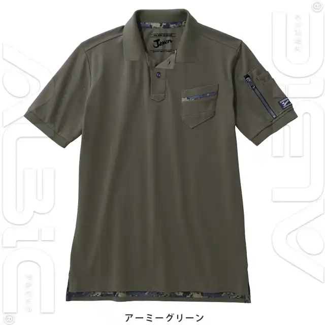 ポロシャツ 55354-JIC アーミーグリーン