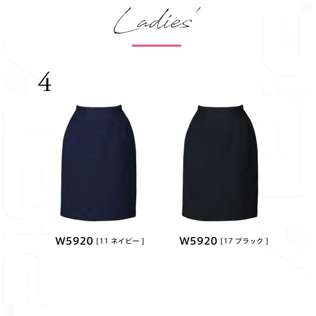 59-KOWシリーズ　W5920